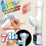 韩流电动棒 白色