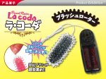Small caterpillars passion Love egg ( black )
