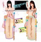 TEEN STYLE SCHOOL (TSUNA KIMURA)