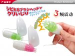 Hee shabu clitoris vibrator ( Green )