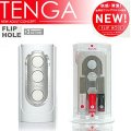 Tenga Flip Hole Reusable ( White )