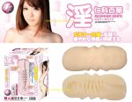 Momoka Nishina (soft)