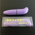 G-Spot Massager S size (PURPLE)