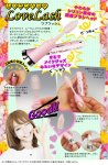 Japan NPG fashion styling mascara flirting Vibes (BLACK)