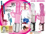 The future of technology mace vibration female massage stick (PI