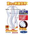 Bliss extremely male masturbation device - White