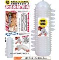 Very child pleasure male masturbation device processes