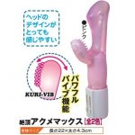 G point thumbs (soft type) (PINK)