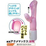 G point thumbs (soft type) (PINK) G point thumbs (soft type) (PINK)