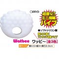 mini massager ring (white )