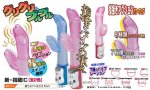 Naughty finger massage stick that I on behalf of female (pink)