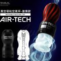 Tenga Reusable Air Tech Cup Black – Strong