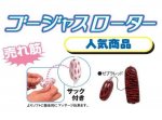 Love egg color pattern (red zebra) Love egg color pattern (red zebra)