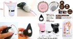Pussy Brush