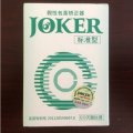 JOKER RING ( DAY TIME)