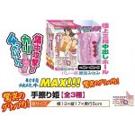 Hand rub very last three paragraphs of JI male masturbation devi Hand rub very last three paragraphs of JI male masturbation devi