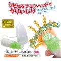 Hee shabu clitoris vibrator ( Green )