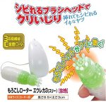 Hee shabu clitoris vibrator ( Green ) Hee shabu clitoris vibrator ( Green )