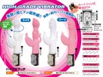 Shake the tree swing vibrators tumor convex tablets (white)