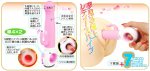 ODECO O-ZONE NULU 7 FUNCTIONS VIBRATOR