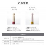 Tenga iroha RIN US-KOGANE