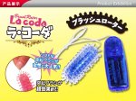 Small caterpillars passion Love egg ( blue )