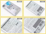 Japan Okamoto 0.02 mm condom (L size 6 pcs)