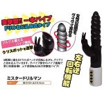 Intrigue 360 strong drilling waterlines Intrigue 360 strong drilling waterlines