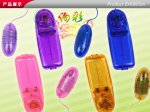 Transparent Portable Love egg (yellow )