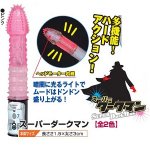 light dildo girl (pink)