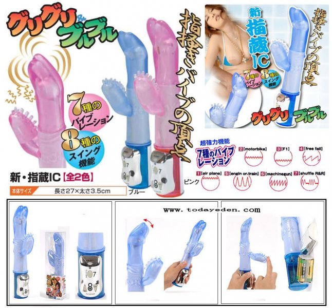 I on behalf of the female that gas finger massage stick ( blue ) - Click Image to Close