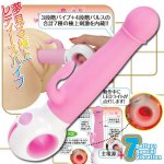 ODECO O-ZONE NULU 7 FUNCTIONS VIBRATOR