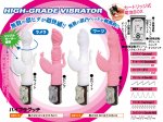 Vibration spiral maneuver vibrator (White)