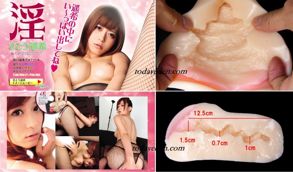 Japan AV ASTOHARUKI'S vagina - Click Image to Close