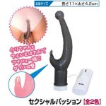 Well Tracy G points prostate stimulation ( black )