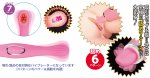 舔啜震動G點按摩器