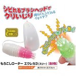 Hee shabu clitoris vibrator ( powder) Hee shabu clitoris vibrator ( powder)