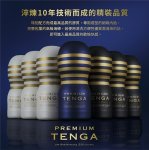 TENGA PREMIUM VACUUM CUP SOFT