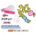 Strong Shake NIPPLE clip ( pink )