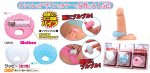 mini massager ring (white )
