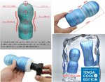 TENGA~SPECIAL COOL EDITION