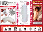 Very child pleasure male masturbation device processes