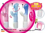 G point thumbs (soft type) (PINK)