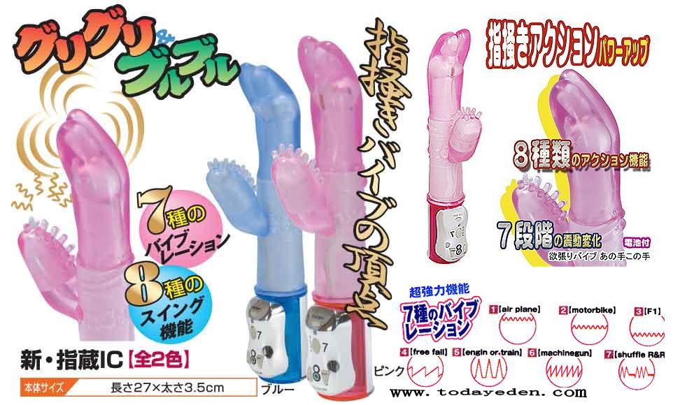 Naughty finger massage stick that I on behalf of female (pink) - Click Image to Close