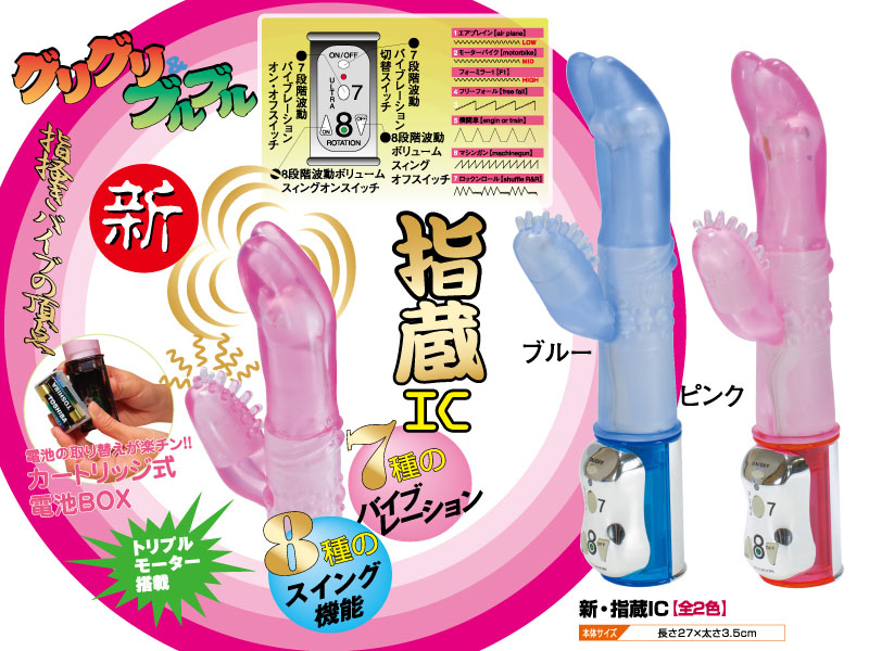 I on behalf of the female that gas finger massage stick ( blue ) - Click Image to Close