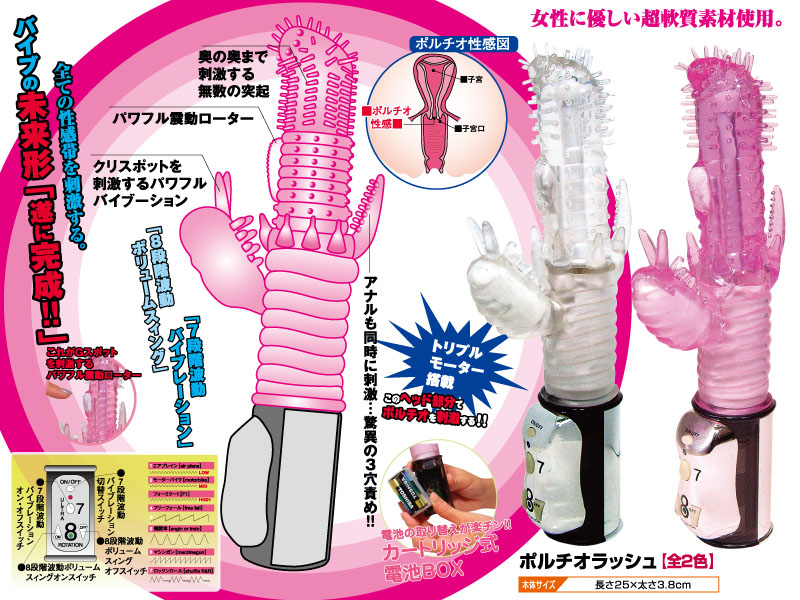The future of technology mace vibration female massage stick (wh - Click Image to Close