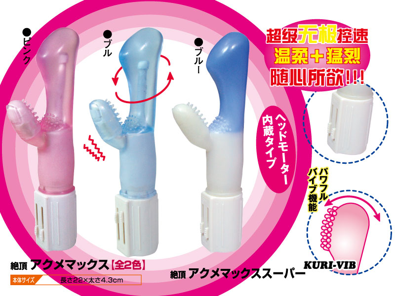 G point thumbs (soft type) (PINK) - Click Image to Close