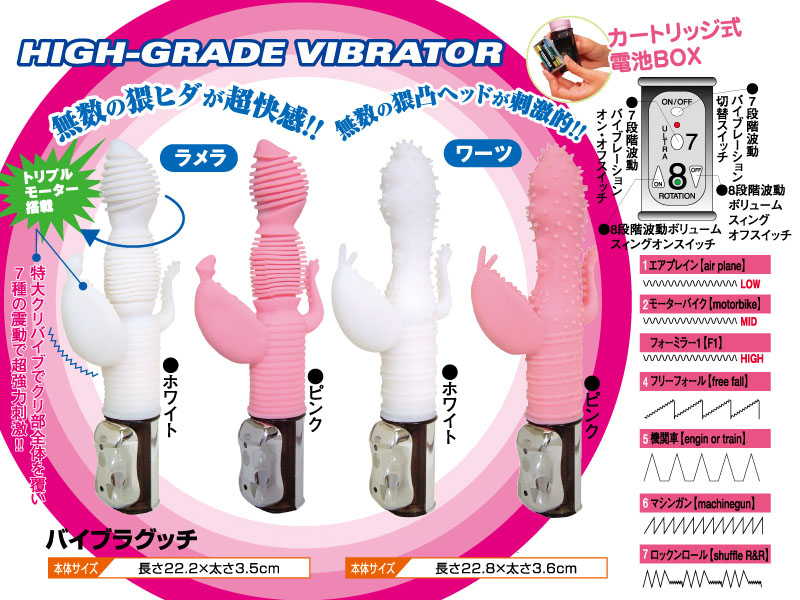 Vibration spiral maneuver vibrator (White) - Click Image to Close
