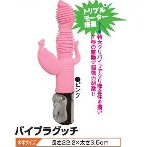 Vibration spiral maneuver vibrator (PINK) - Click Image to Close