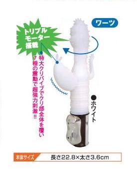 Shake the tree swing vibrators tumor convex tablets (white) - Click Image to Close